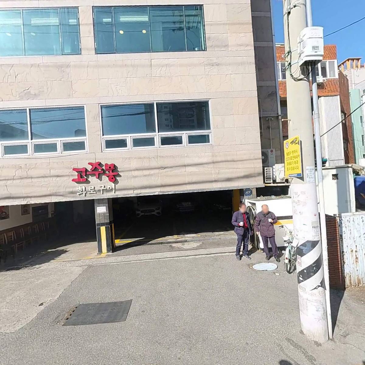 이소연부동산