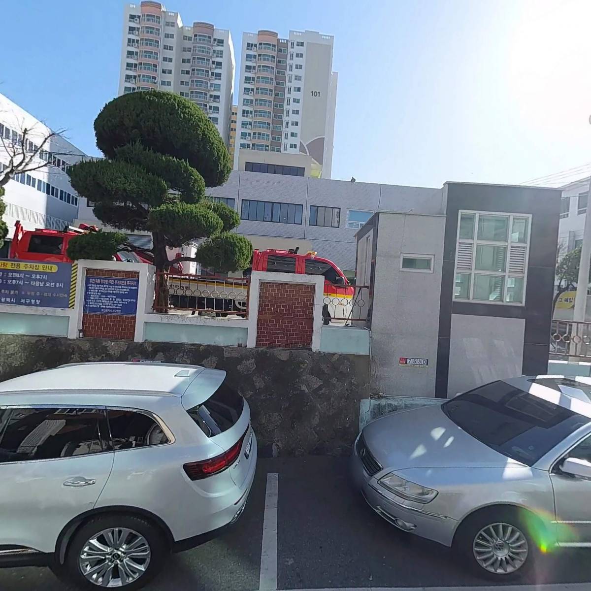 이소연부동산_3