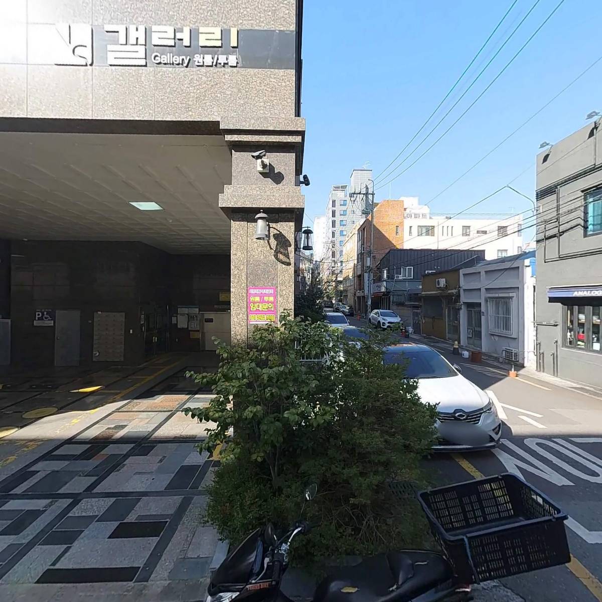 전국공무원노동조합 부산지역본부 서구지부