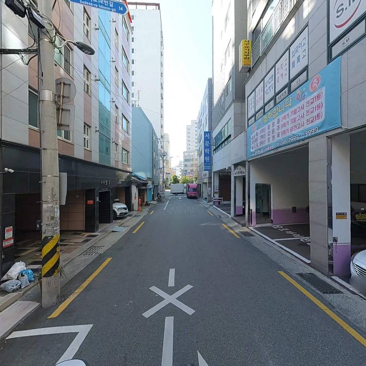 부산우유토성2대리점_2