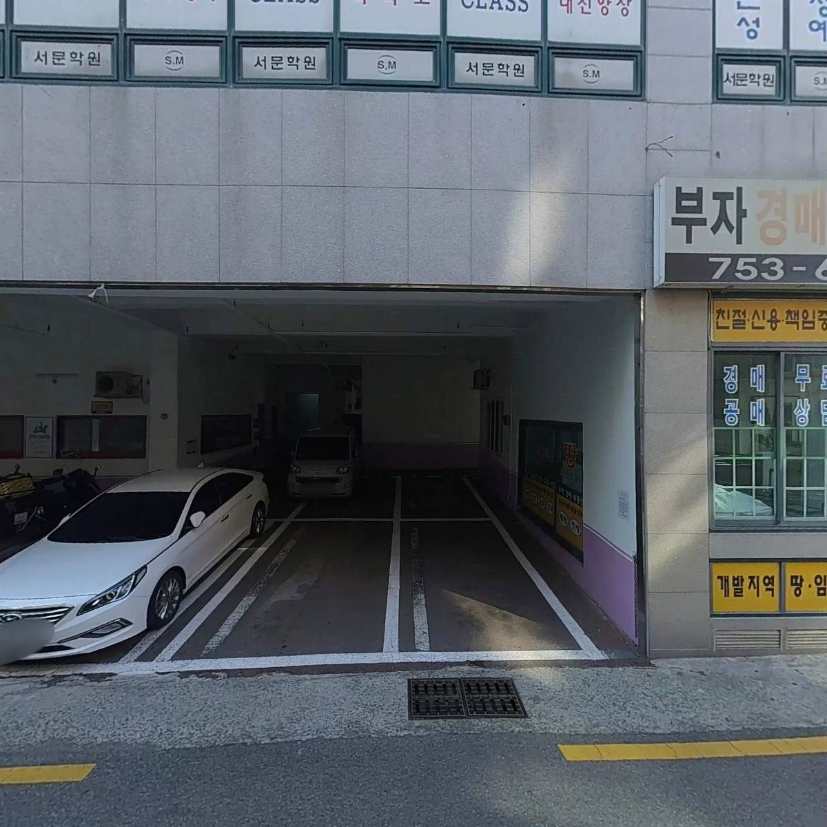 부산우유토성2대리점_3