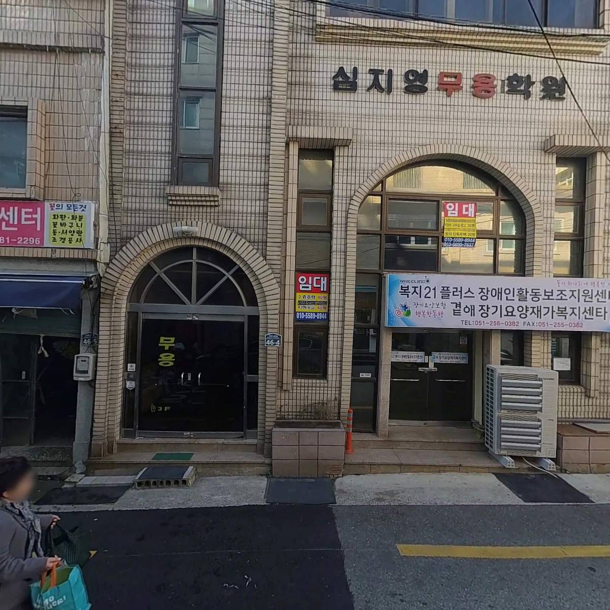 복지21플러스
