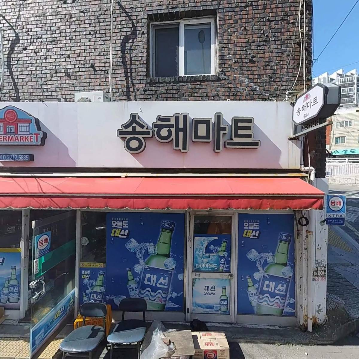 고미란