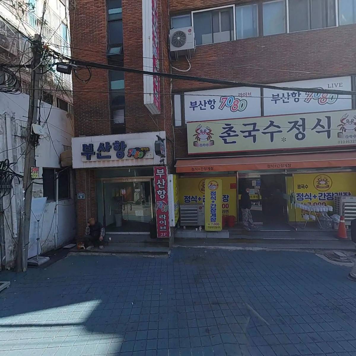 문꼬치_3