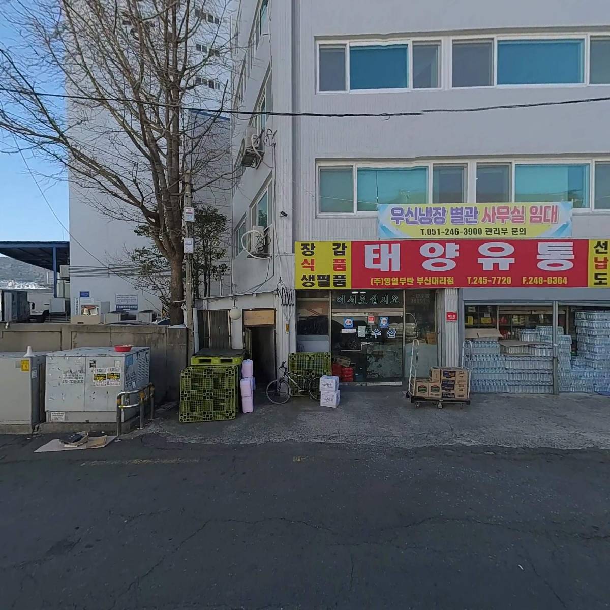 주식회사 에스엠씨푸드_3