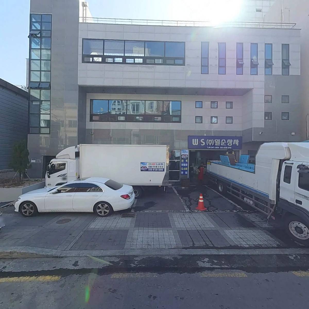정현수산