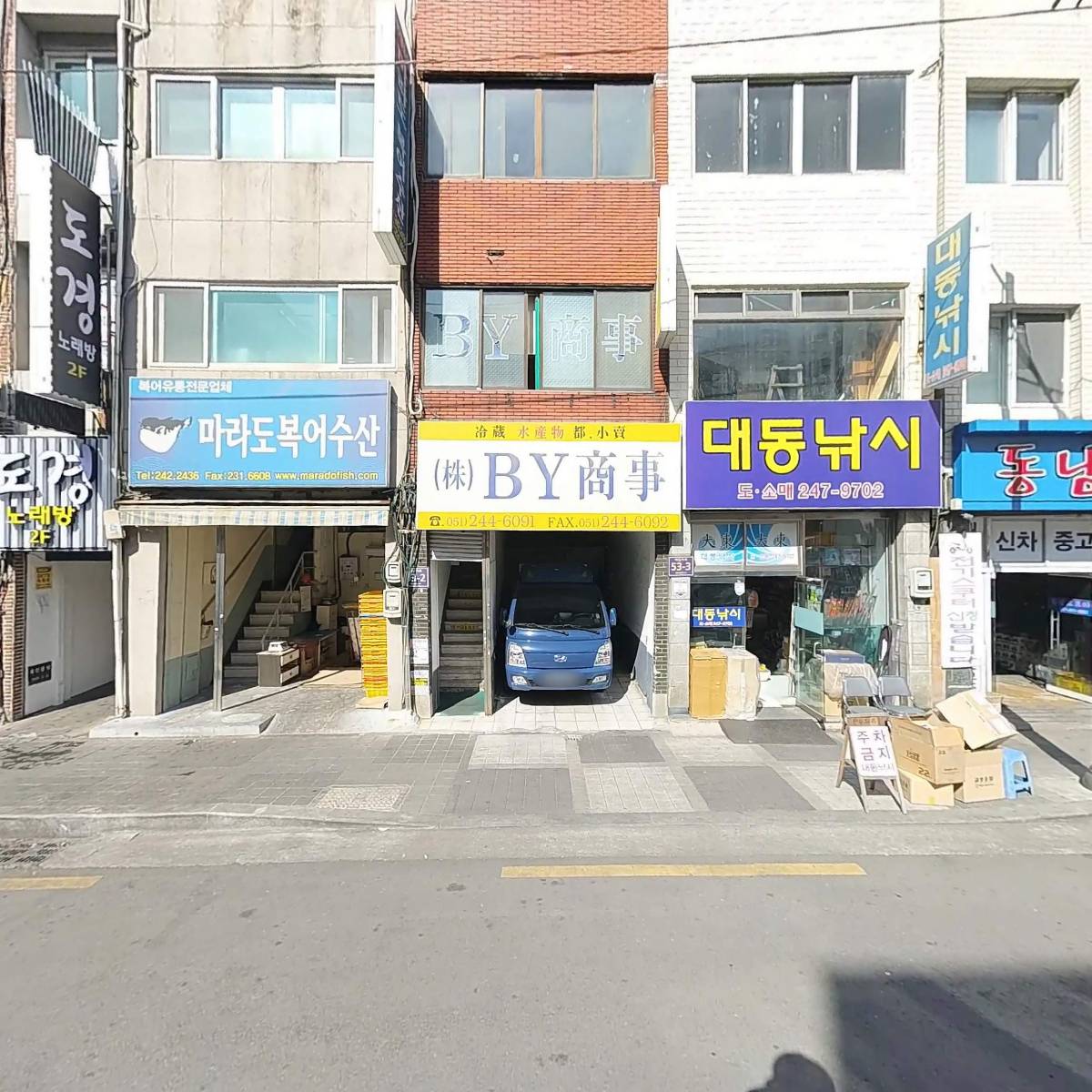 대동낚시_3