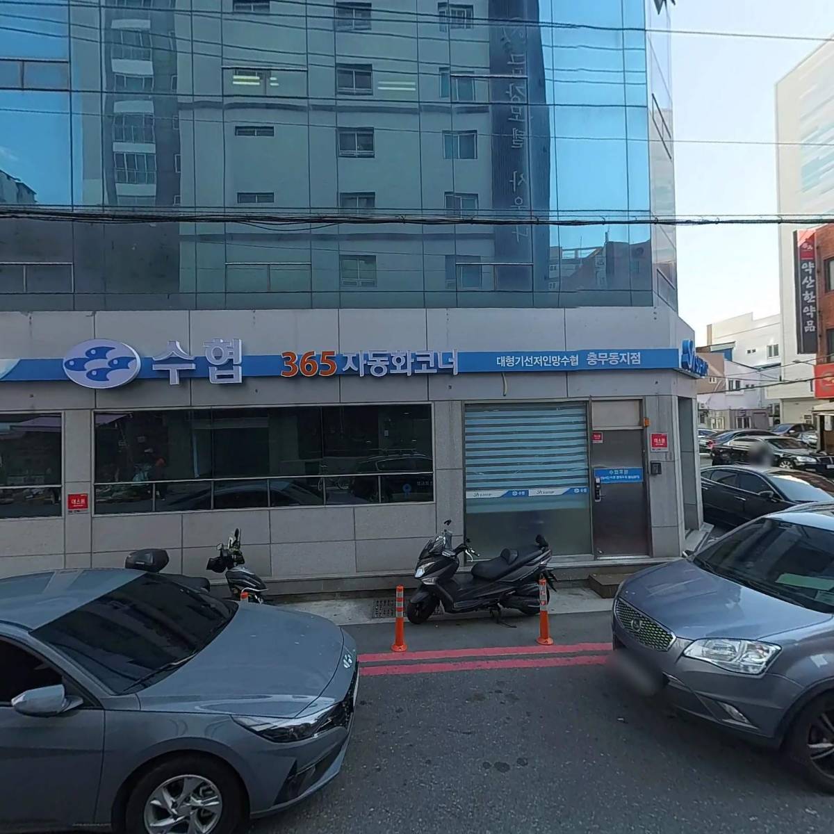 대형기선저인망수산업협동조합충무동지점_3