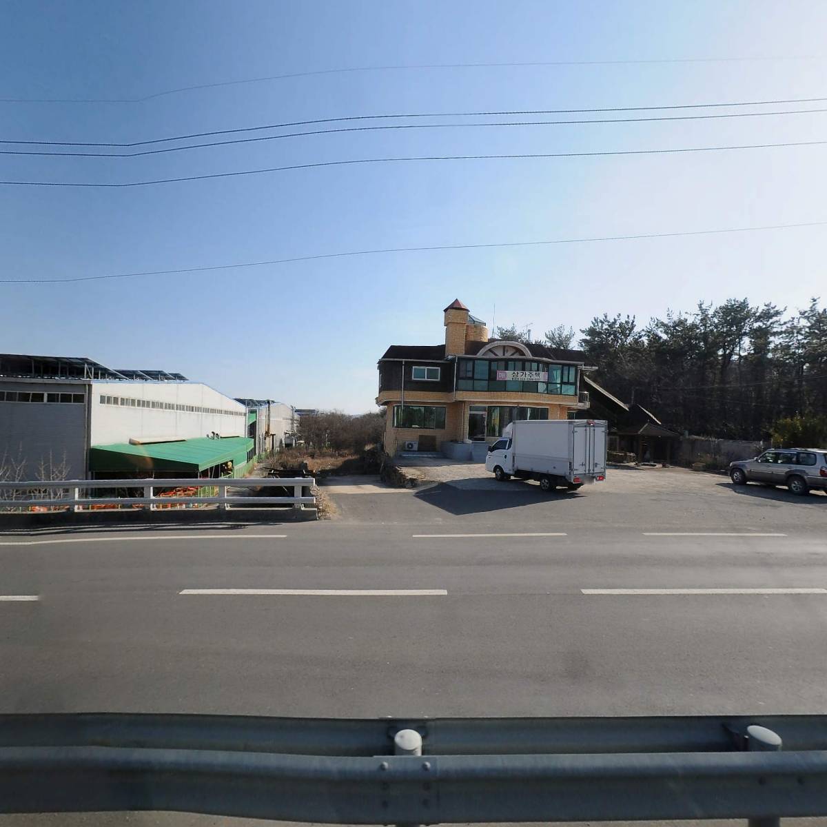 성진상사_3