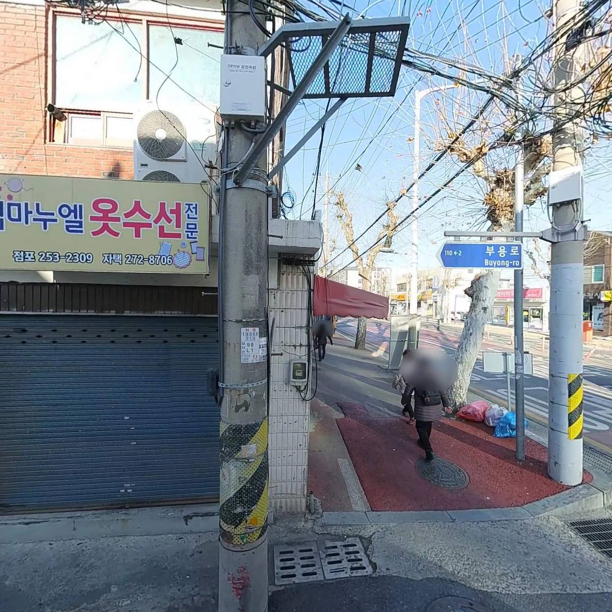 소풍나라김밥_3