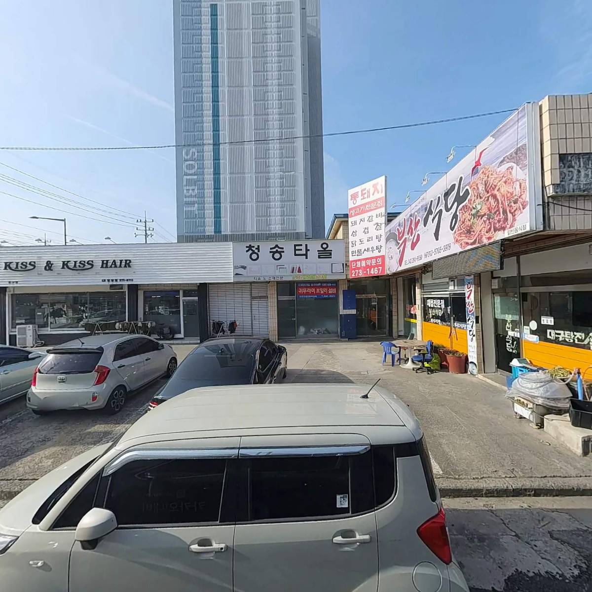 키스앤키스헤어