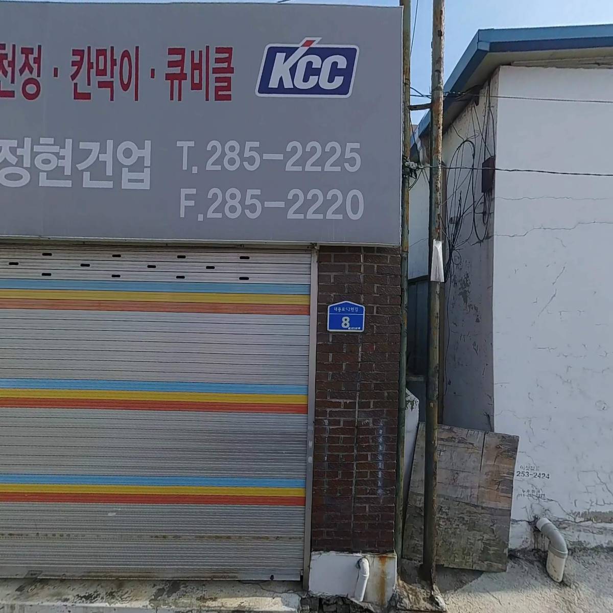 키스앤키스헤어_3