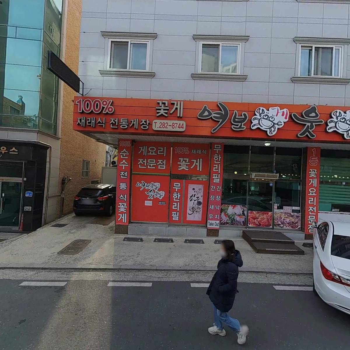 여보게웃게_3