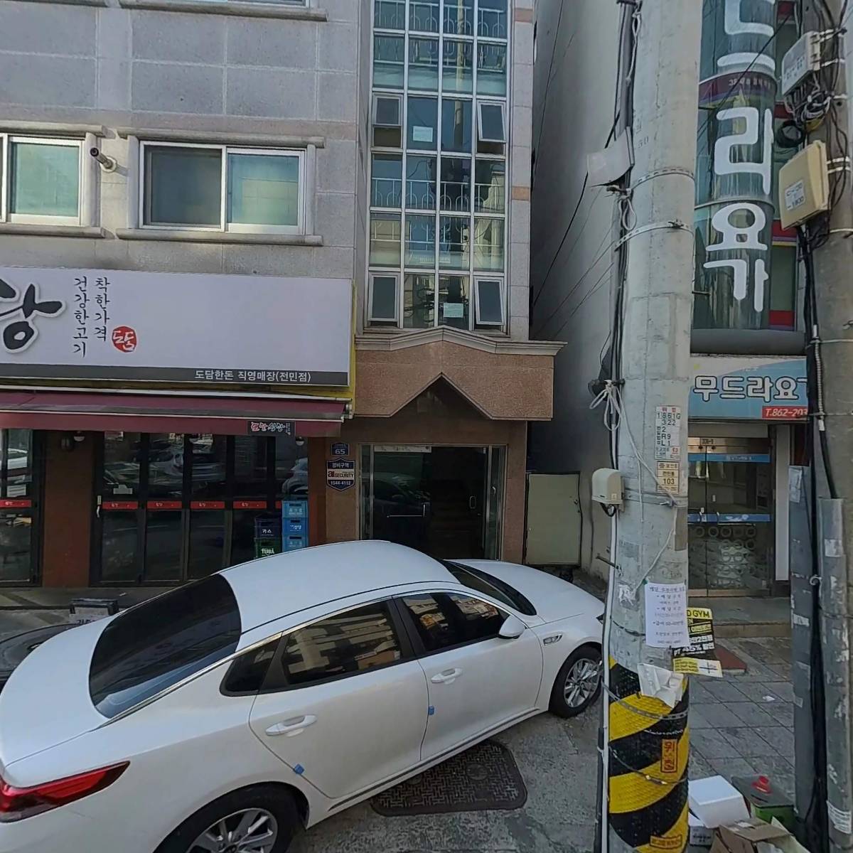 건보당한의원_3