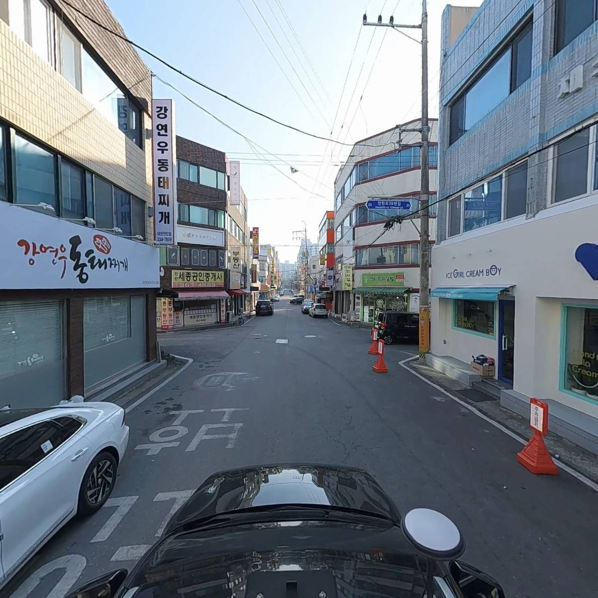 응급실국물떡볶이 대전전민점_4
