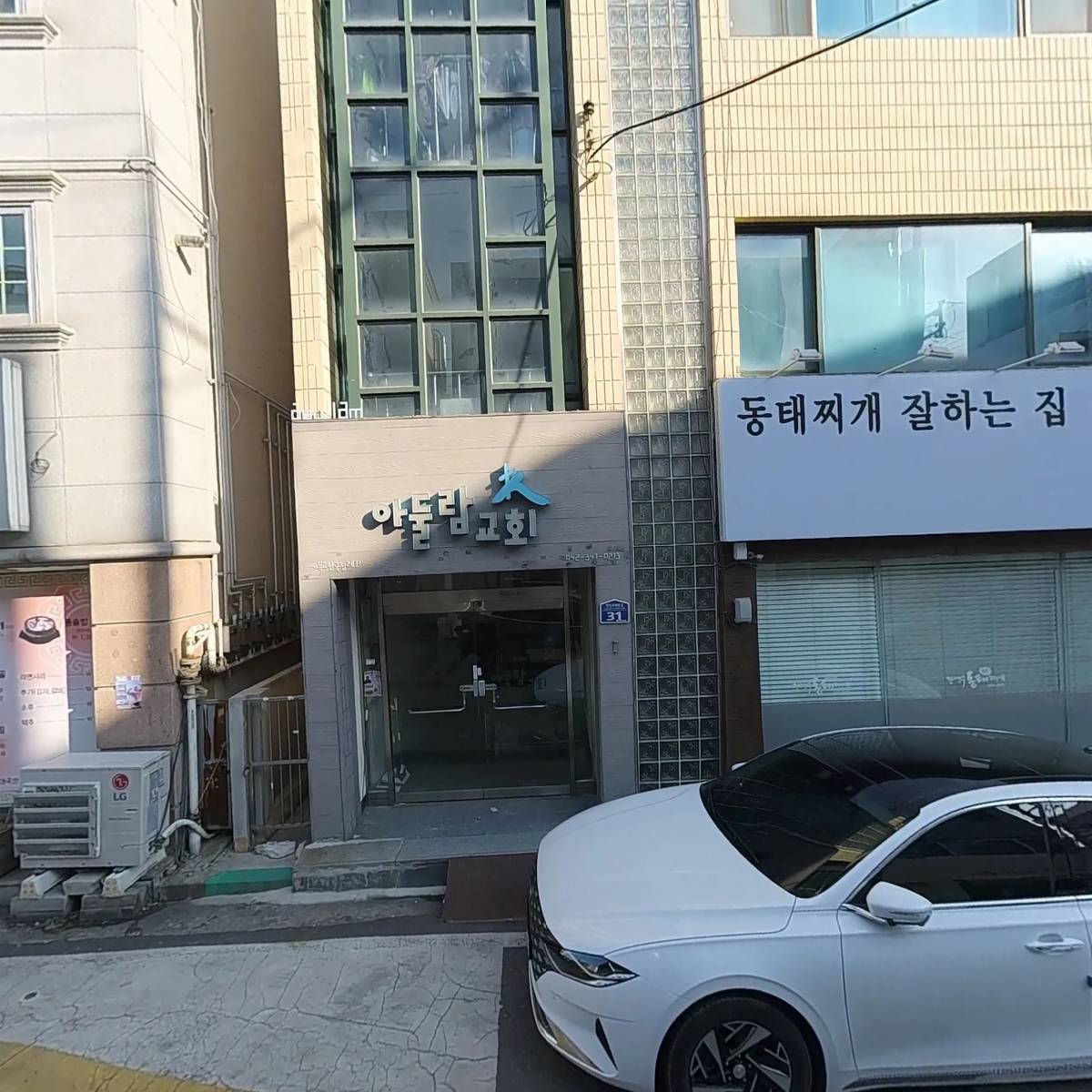 응급실국물떡볶이 대전전민점_3