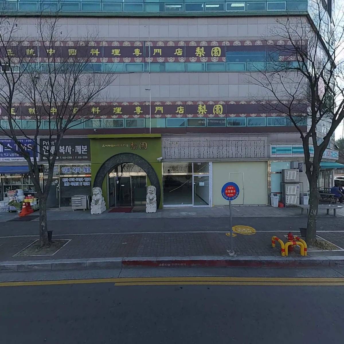 그린산업 주식회사