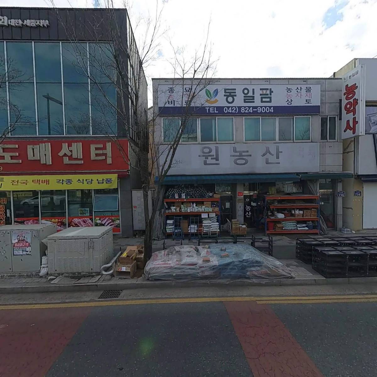 동일팜