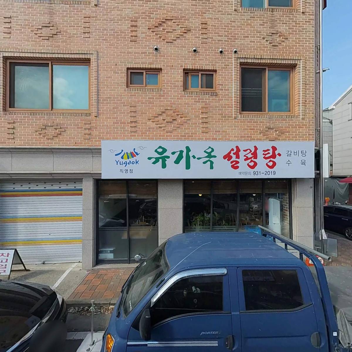 테크노대리운전_3
