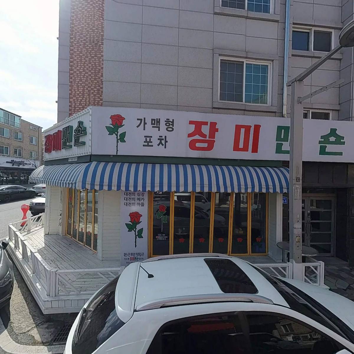 대박푸드_3