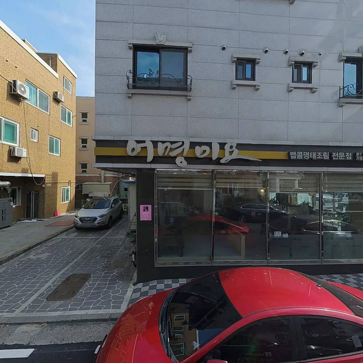 이트럭스 주식회사_3