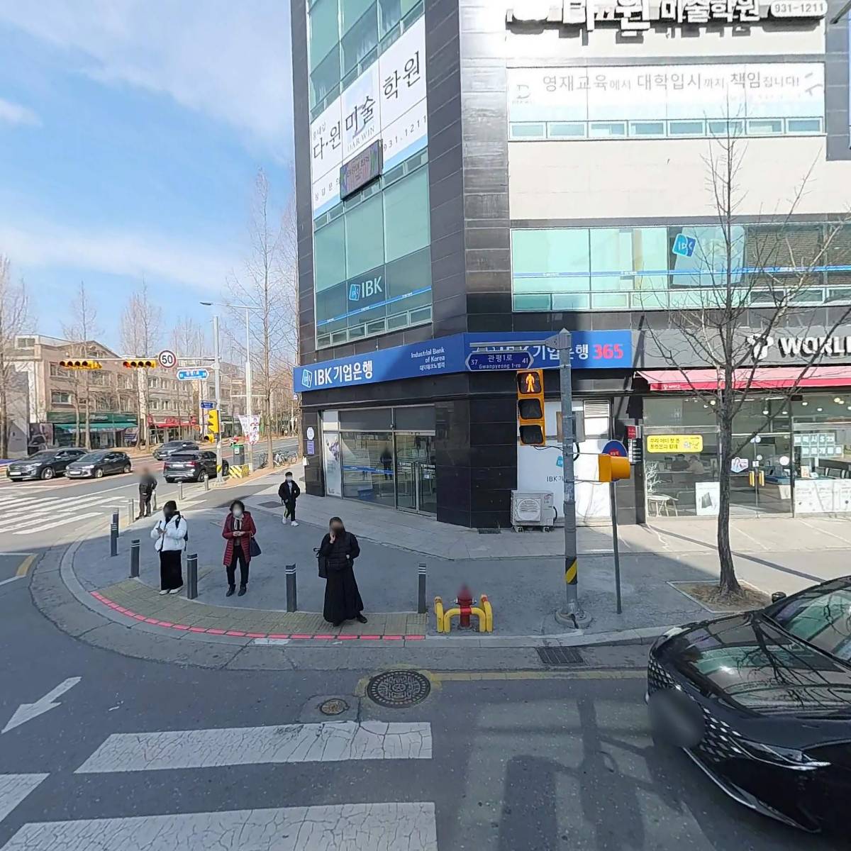 중소기업은행（대덕테크노밸리지점）