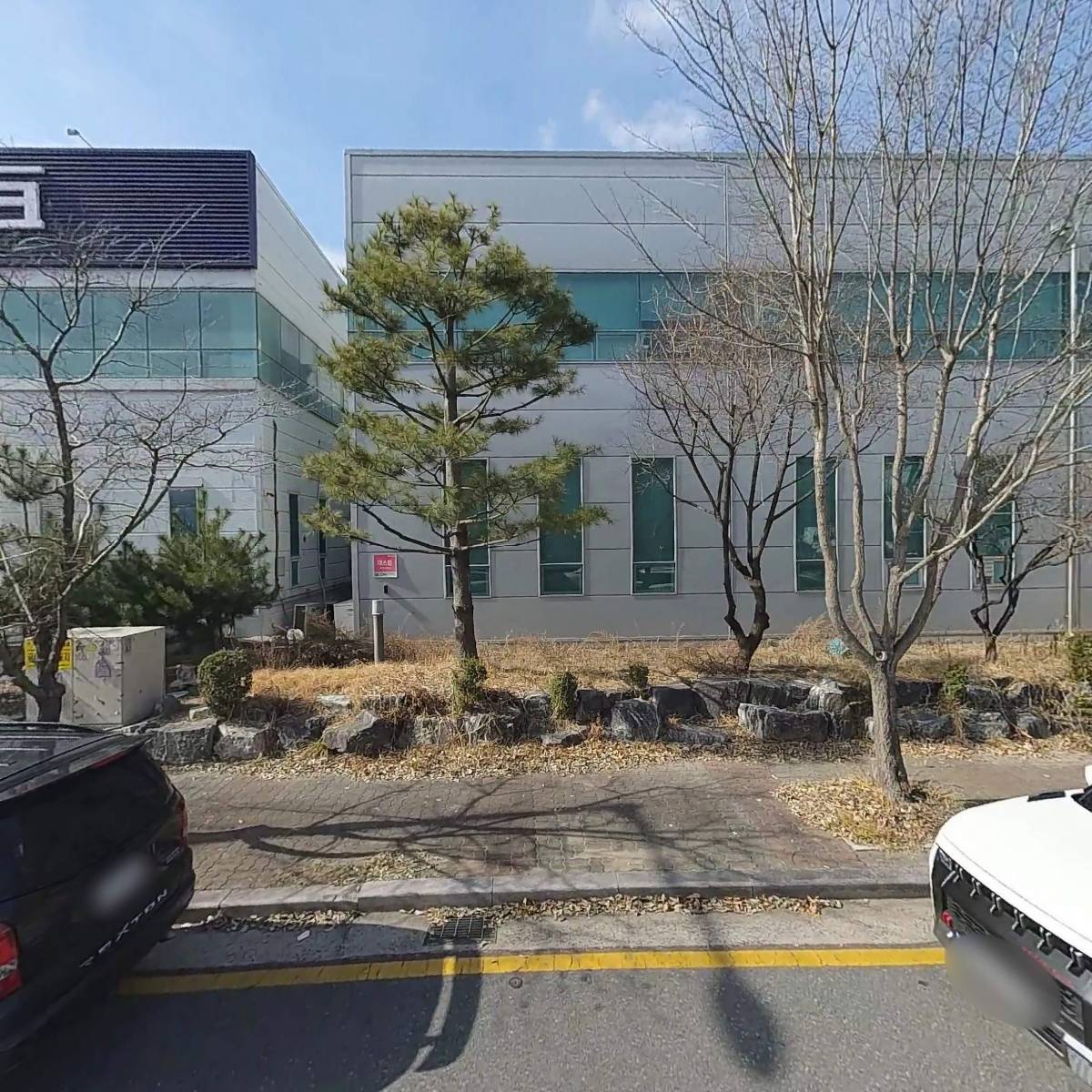 (주)한독크린텍