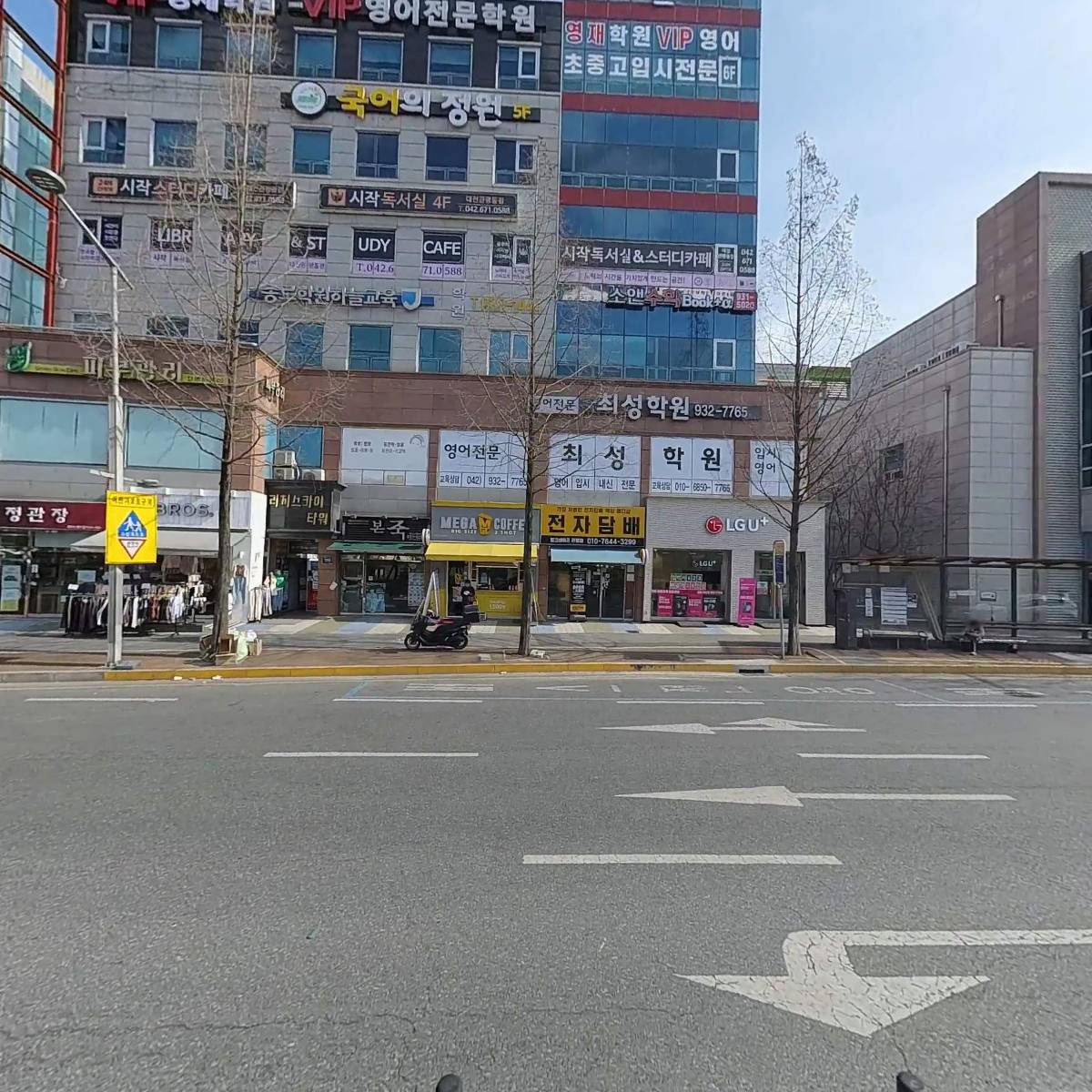 최성학원_3