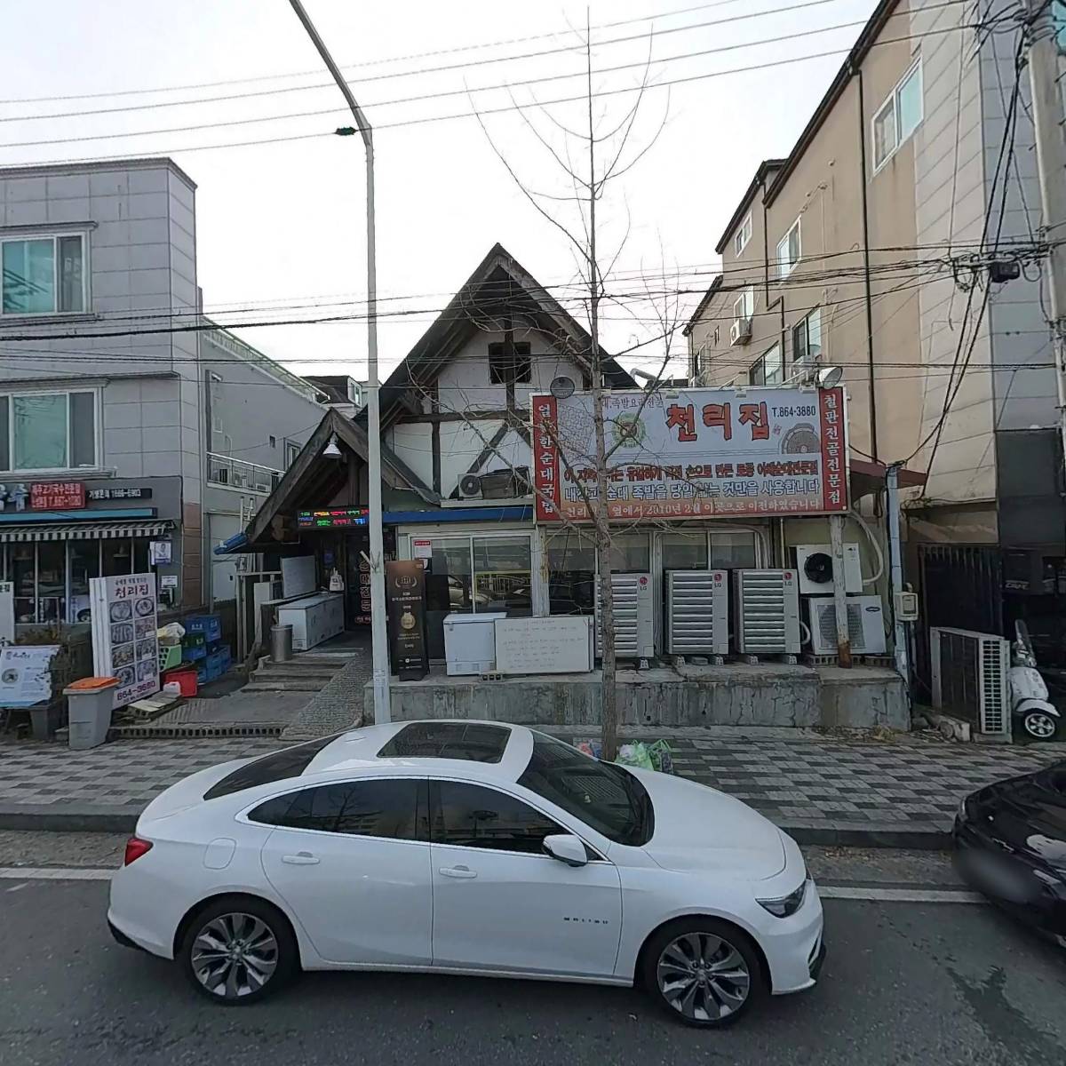 천리집_3