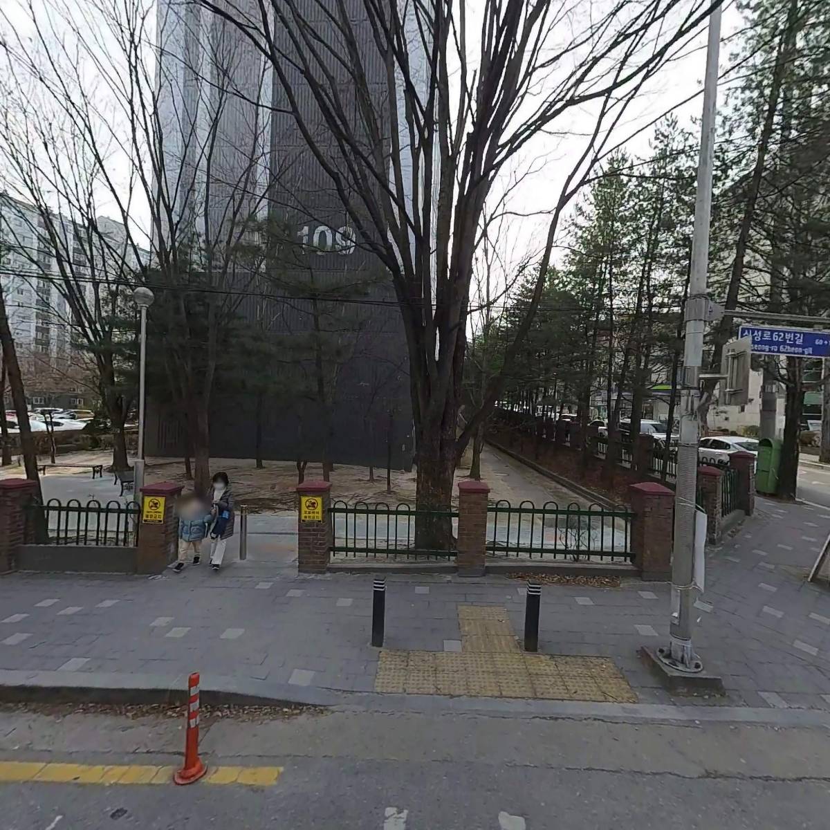 헬피아 헬스클럽