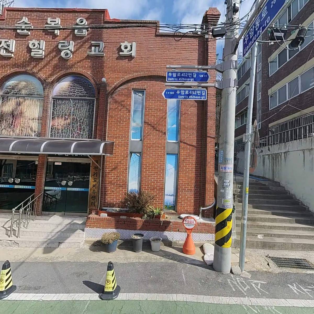 기독교대한성결교회시온교회