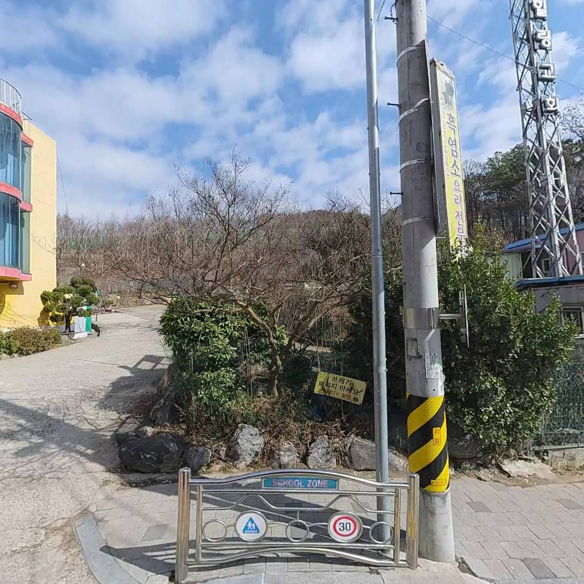 푸른에듀종합학원