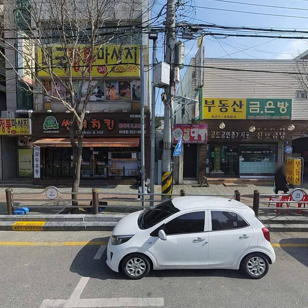대전축산농협 비래중앙지점