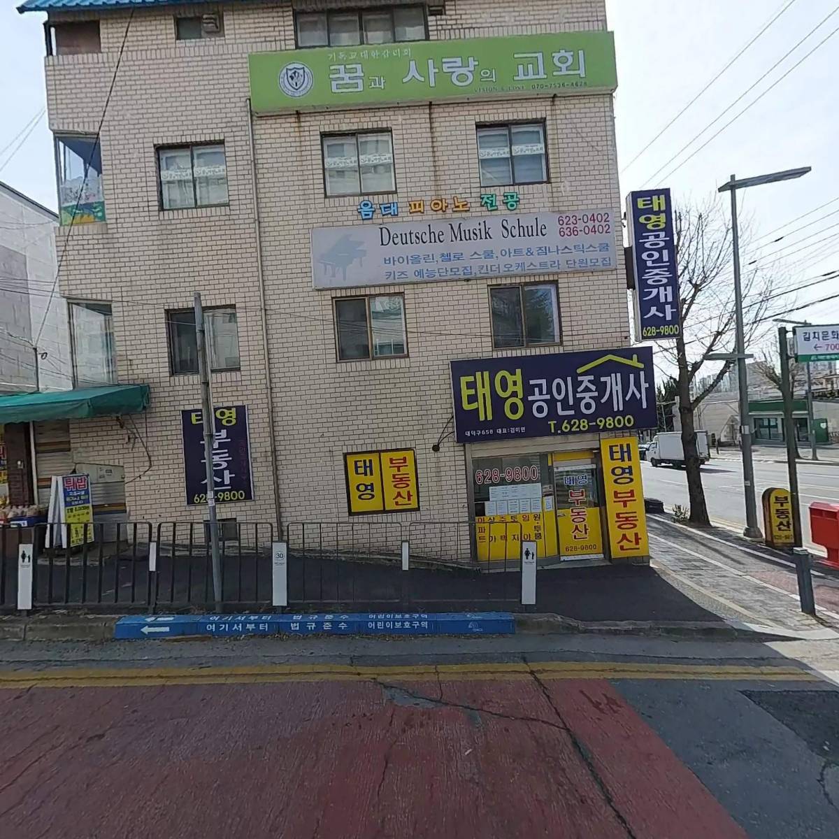 산들약국