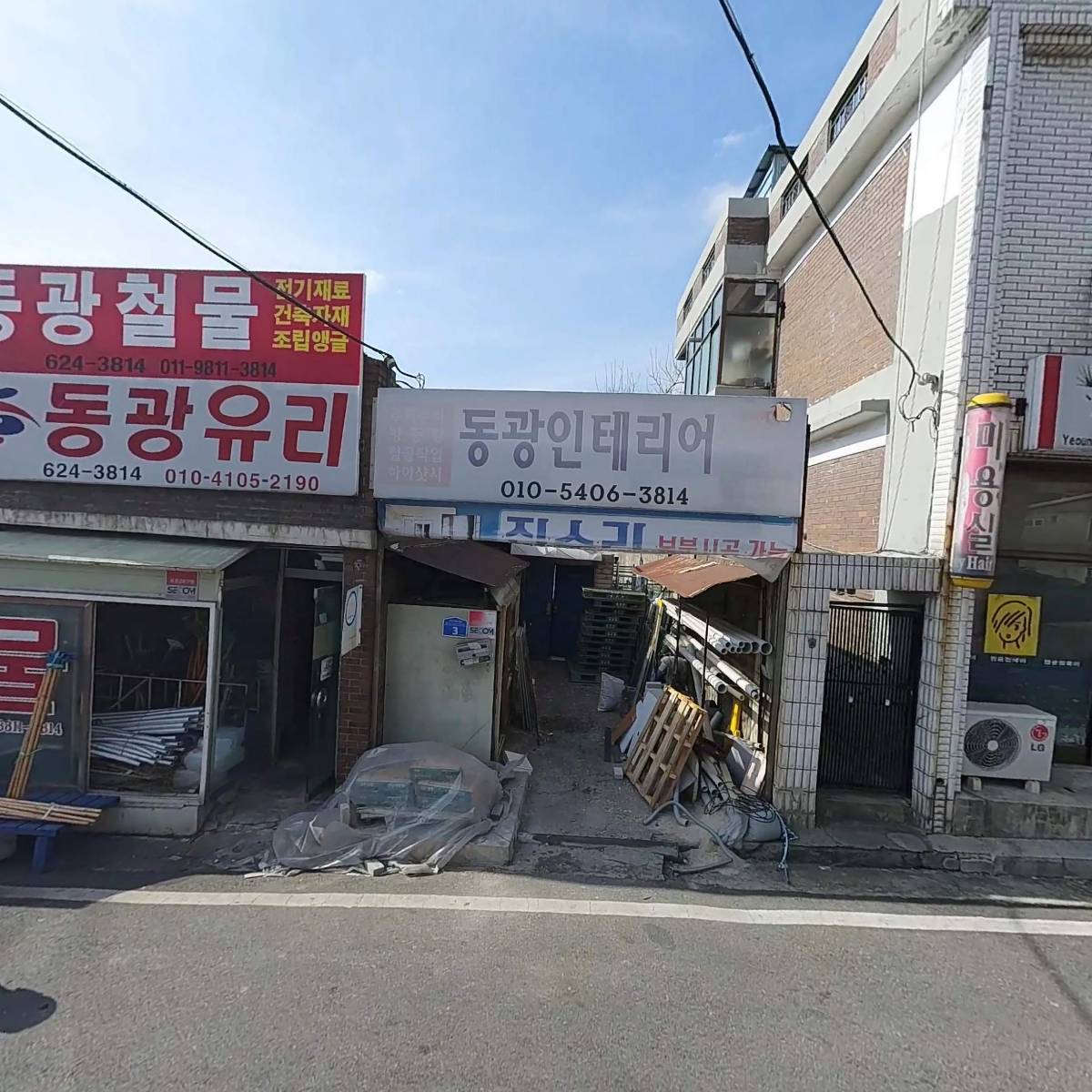 구구전복삼계탕_3