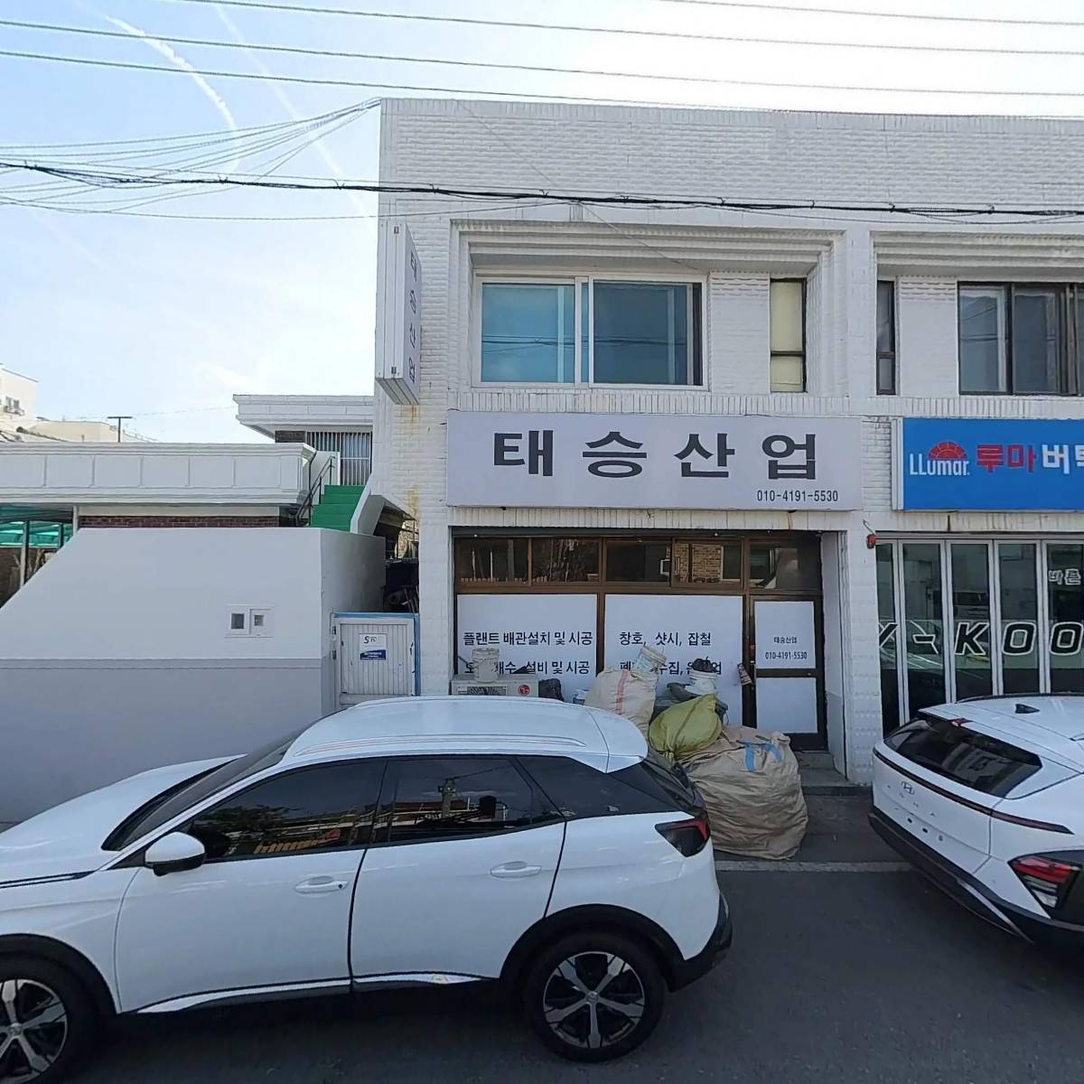 꿀잠수면건강관리센터