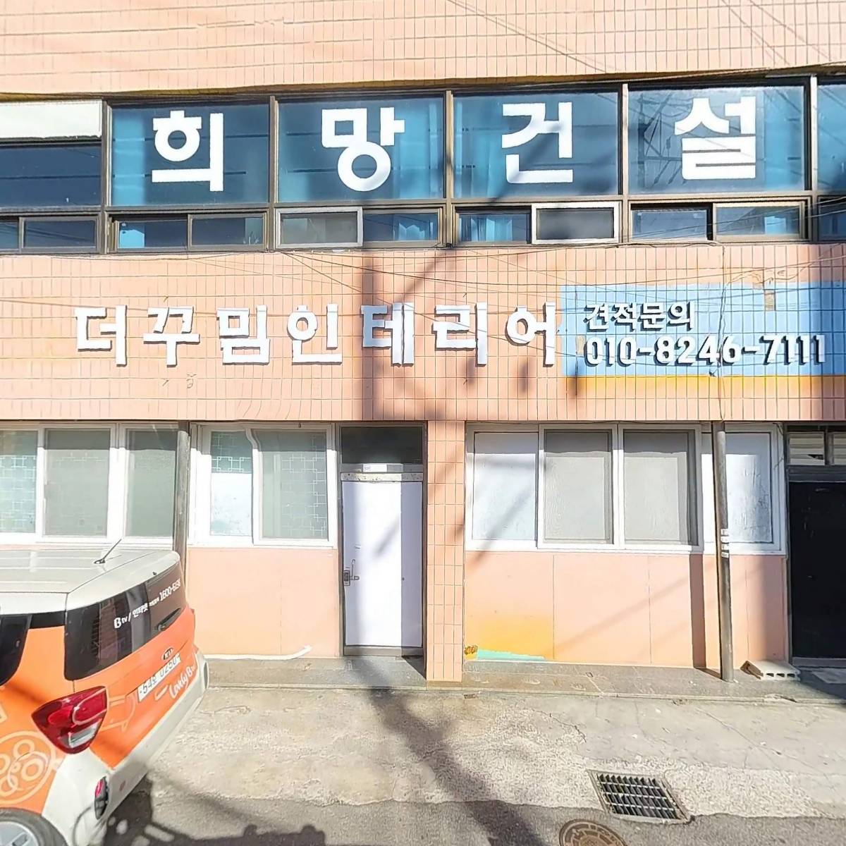 제이켐앤텍_3