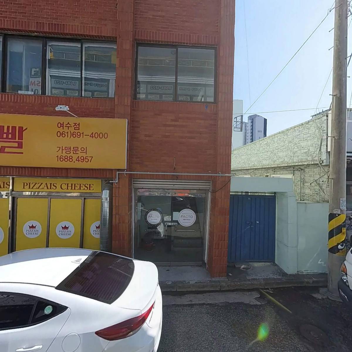 피자는치즈빨