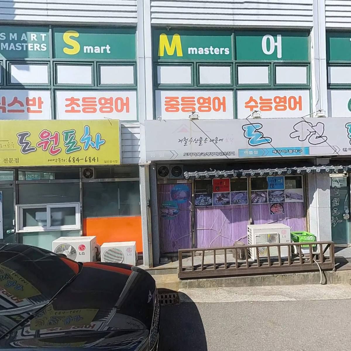 피자는치즈빨_3