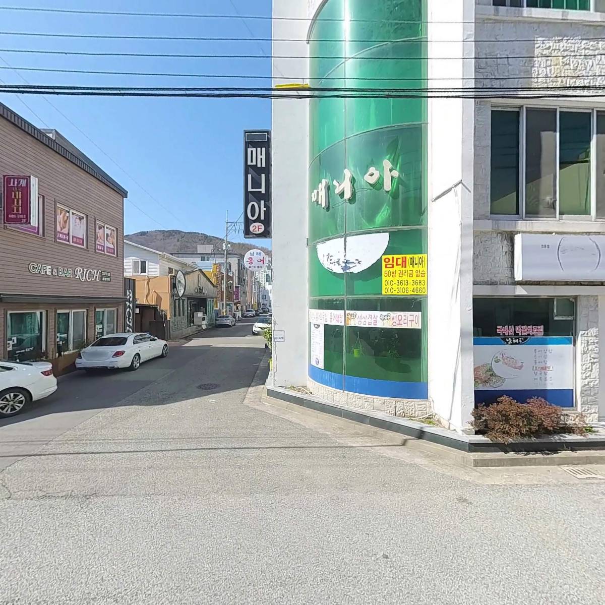 청하