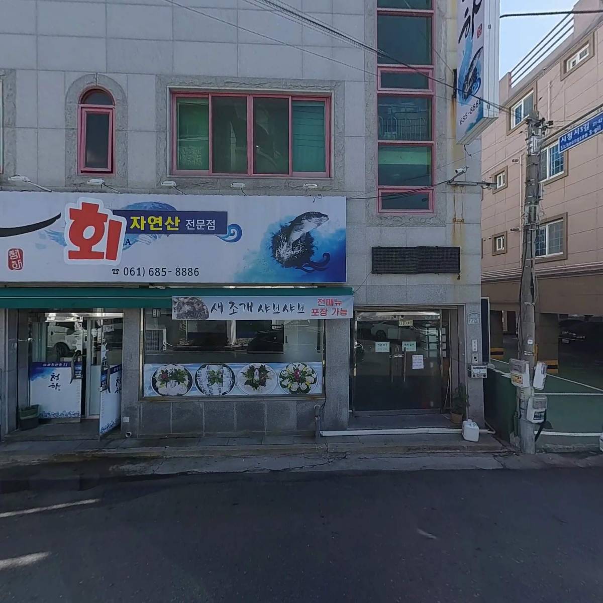 청하_3