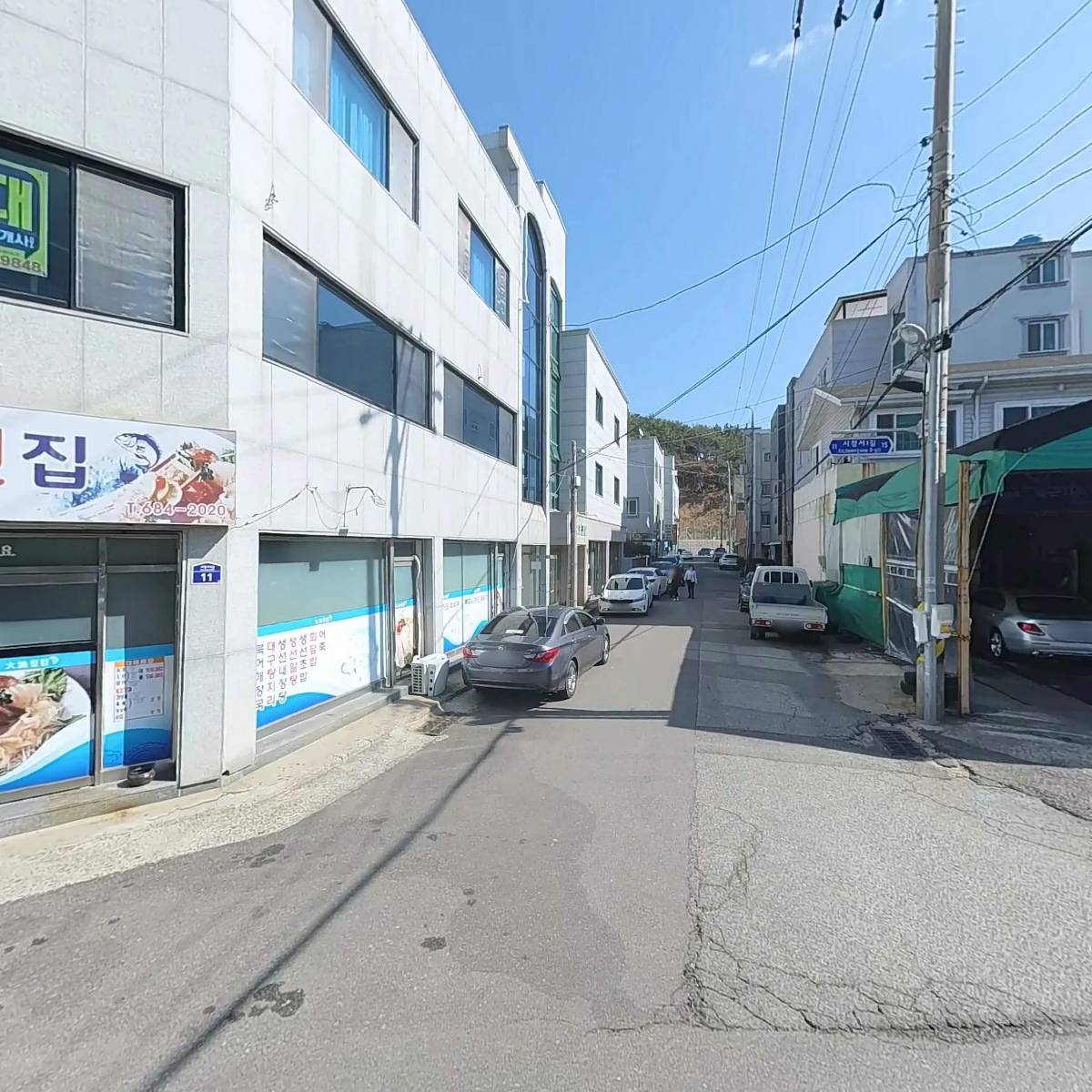 청송