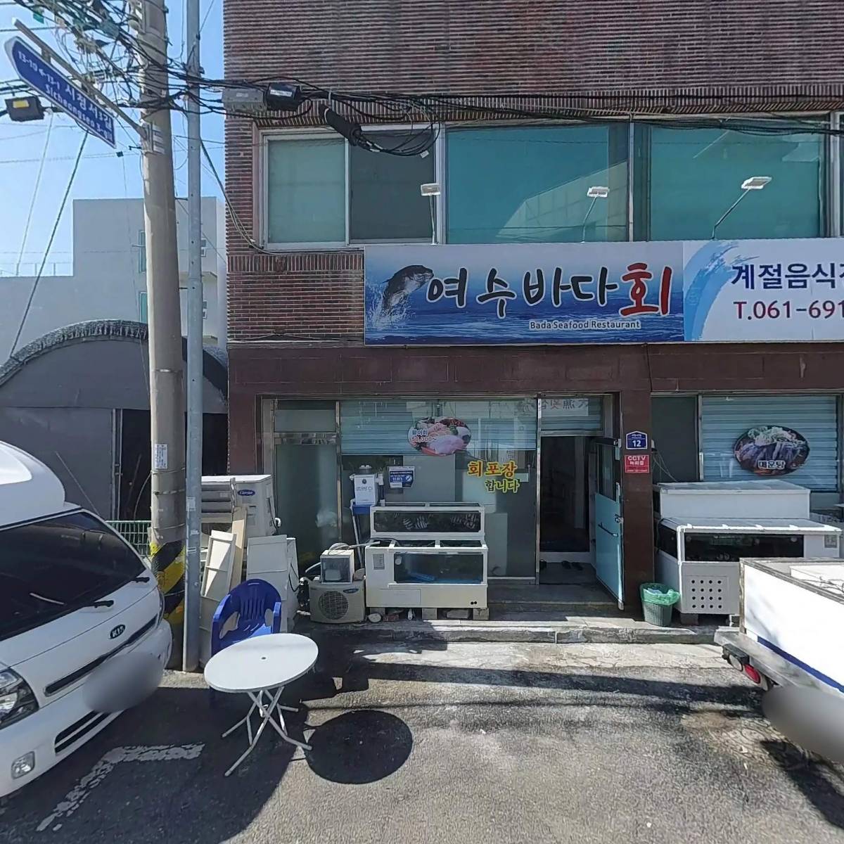 청송_3