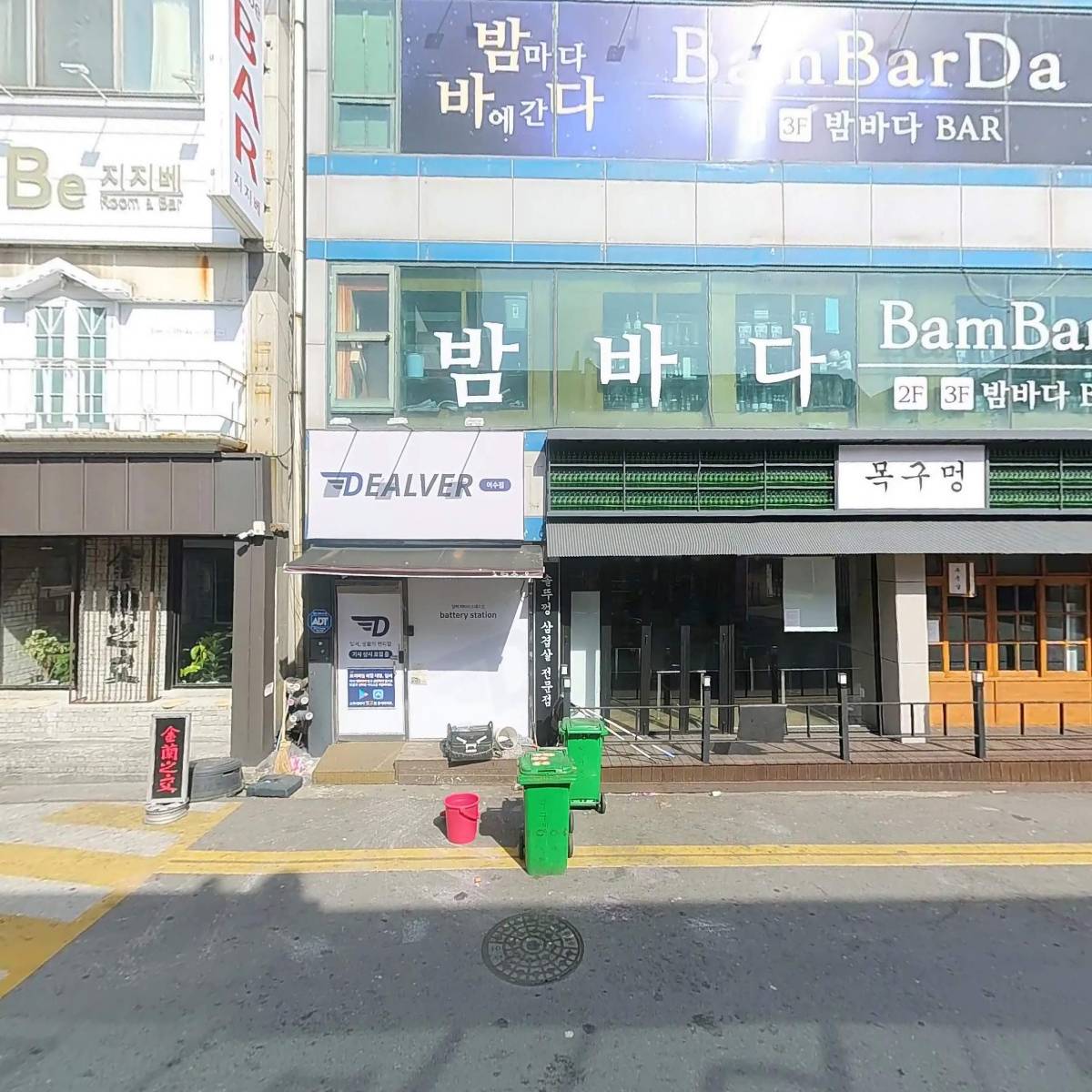 원조부안집여수학동점_3
