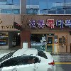 꽃차가득_3