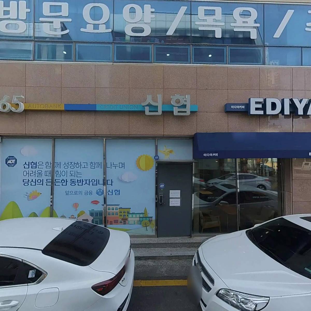 다도해토목설계사무소_3