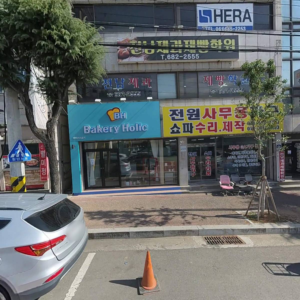 전남제과제빵기술학원