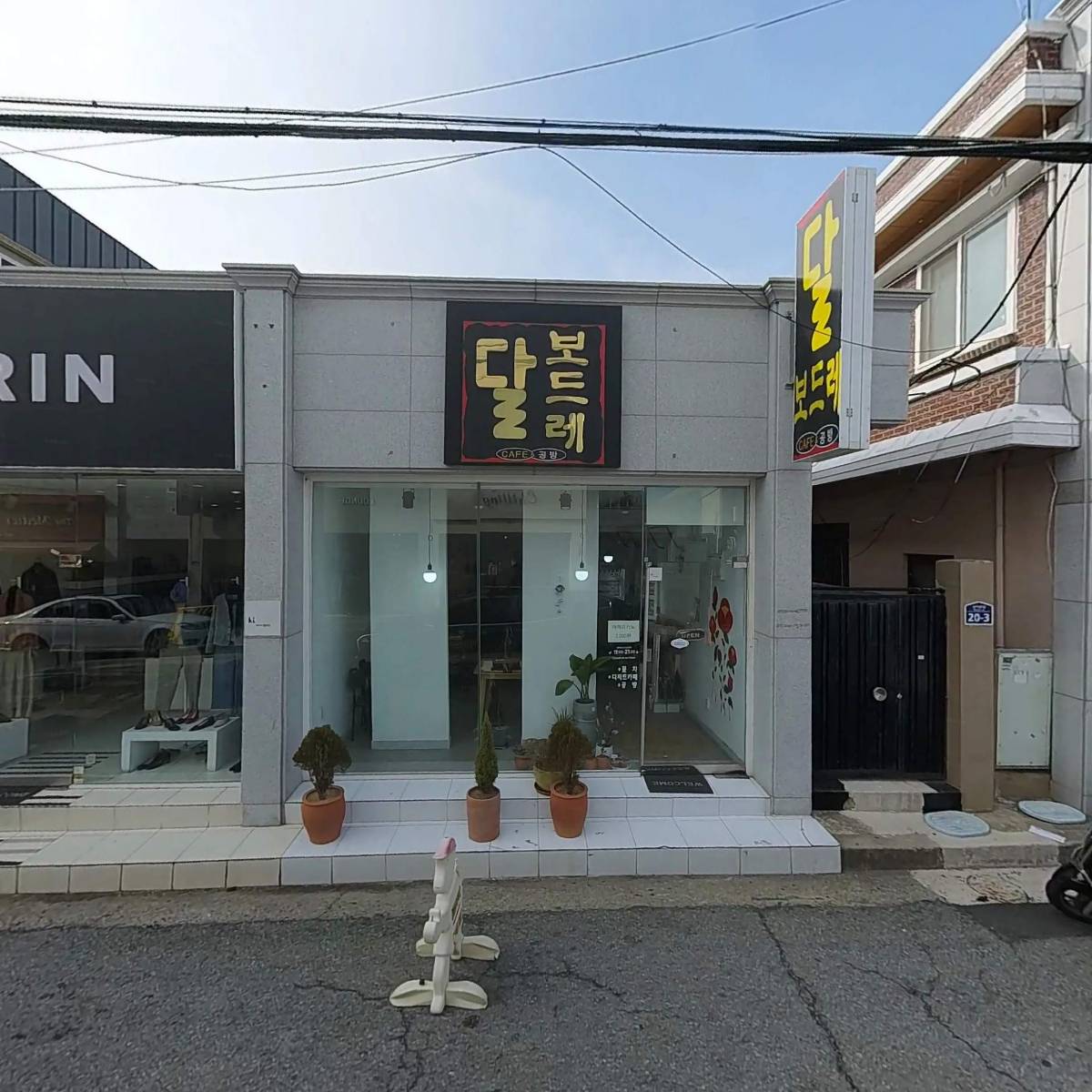 주식회사 달보드레