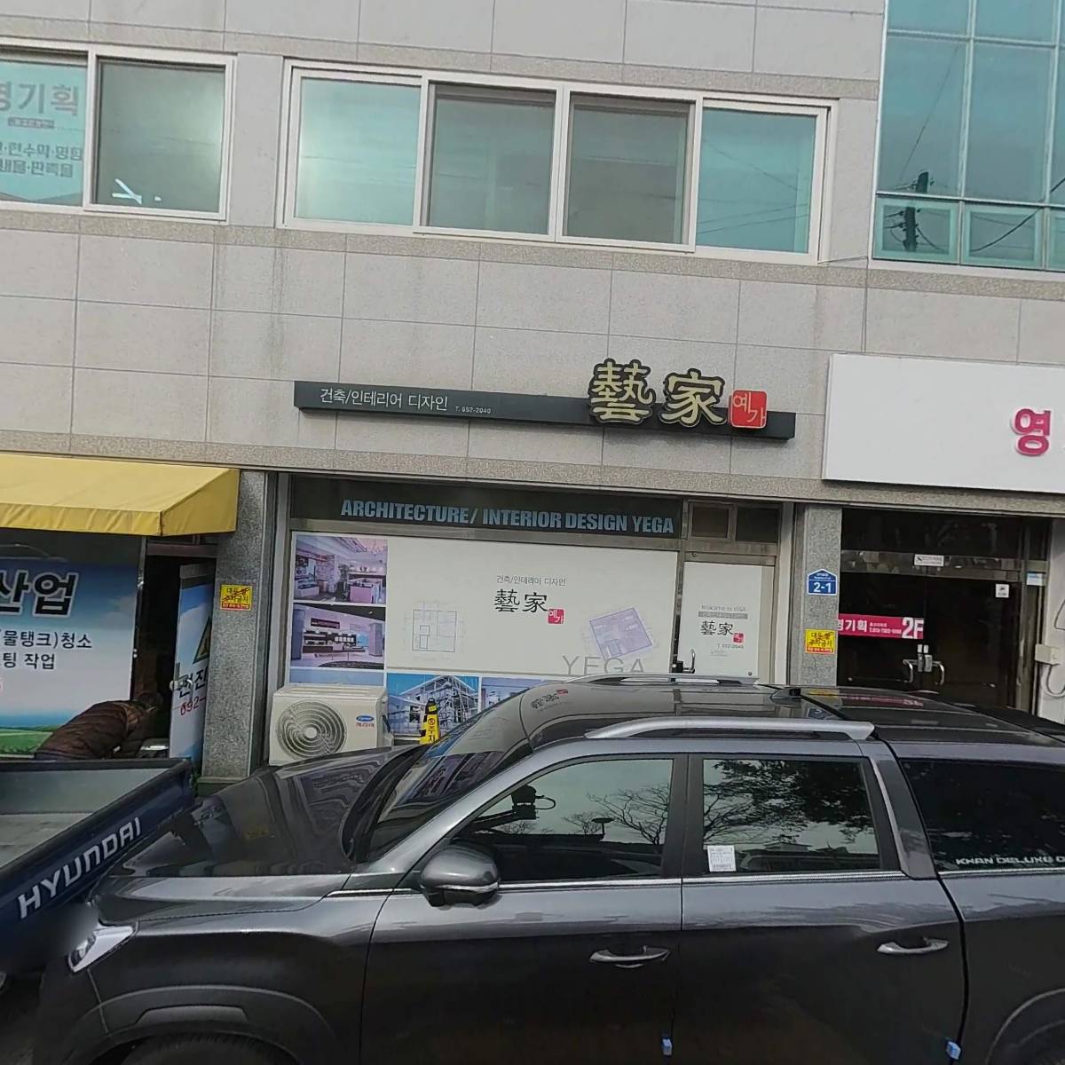 반해브러 청춘문화기획단