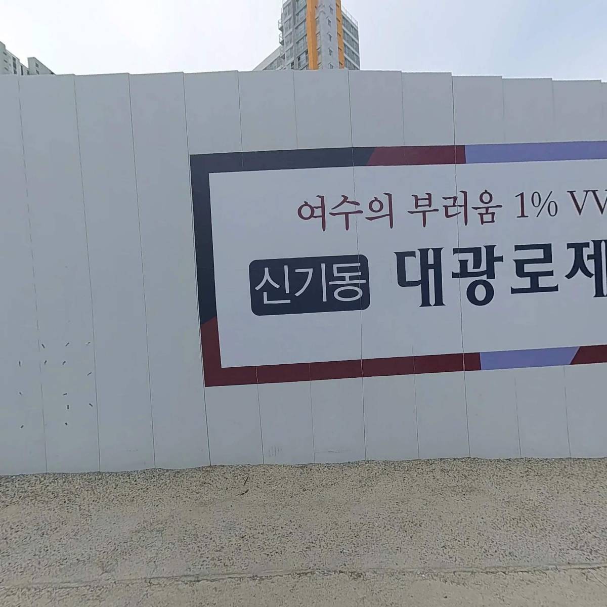 삼원시스템